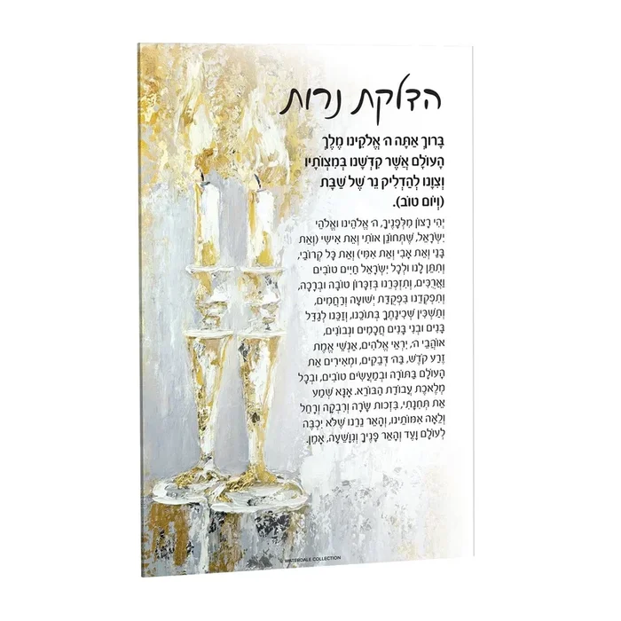 Waterdale Collection Lucite Hadlokas Neiros Card by Zelda