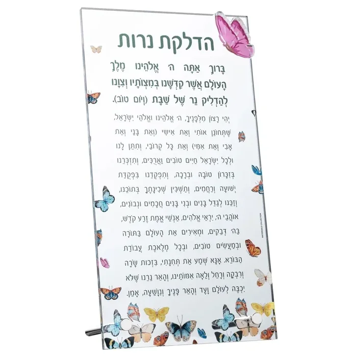 Waterdale Collection Tabletop Butterfly Hadlokas Neiros